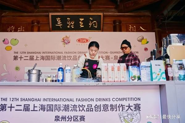 第十二届上海国际潮流饮品创意制作大赛麻将胡了网址咖博士商用全自动咖啡机助(图2)