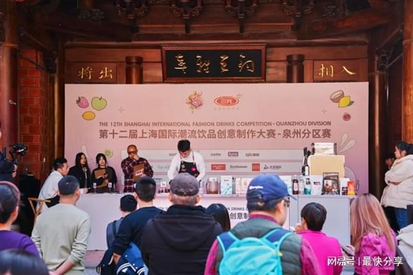 第十二届上海国际潮流饮品创意制作大赛麻将胡了网址咖博士商用全自动咖啡机助(图4)