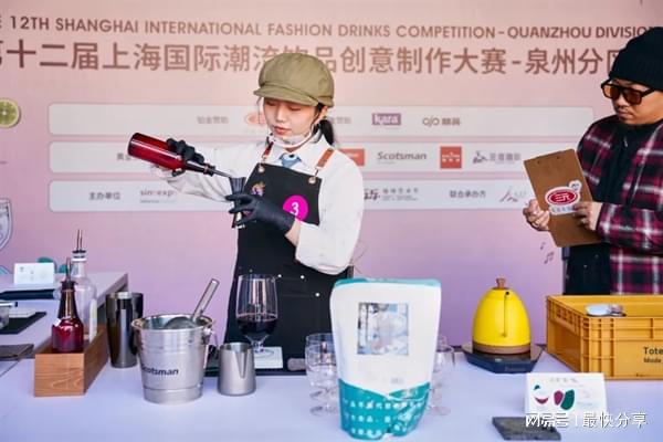 第十二届上海国际潮流饮品创意制作大赛麻将胡了网址咖博士商用全自动咖啡机助(图6)