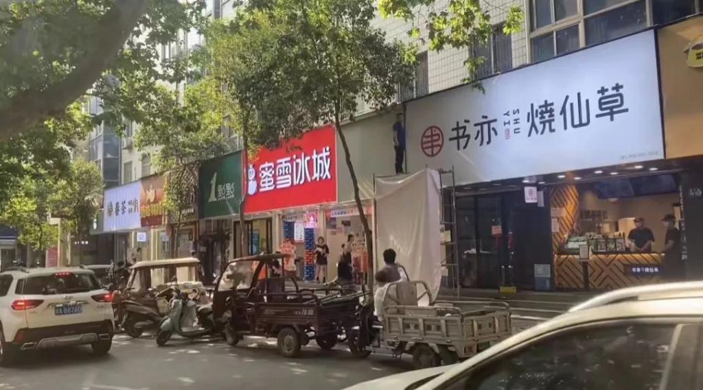 万家2024 最惨创业赛道没谁了PG麻将胡了试玩一年关张近 20(图2)