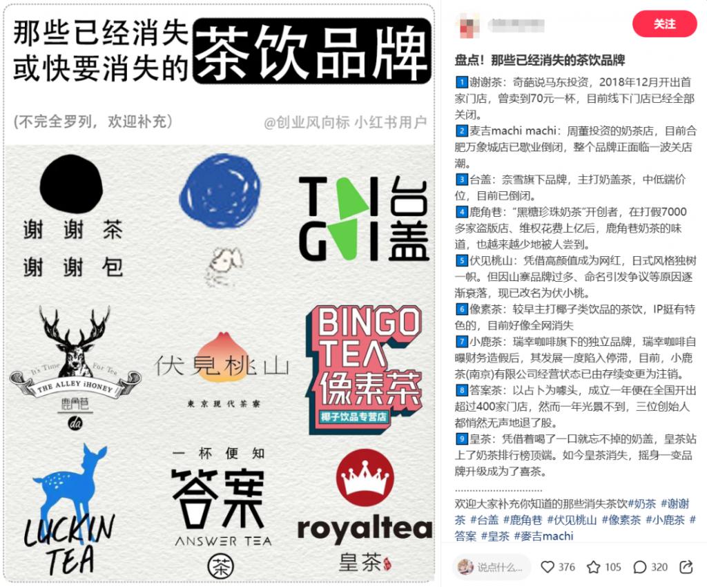 万家2024 最惨创业赛道没谁了PG麻将胡了试玩一年关张近 20(图3)
