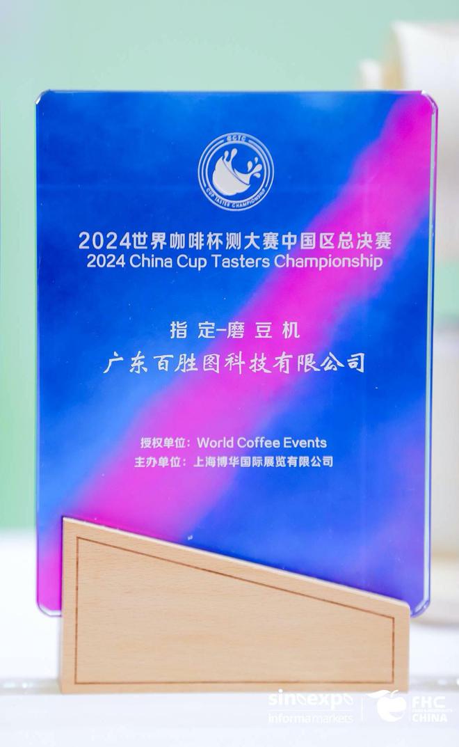 24年终回顾：不懈创新品质领航璀璨新品接连登场麻将胡了试玩模拟器Barsetto百胜图20(图5)