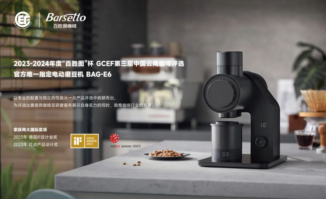 024年度大事记：新品创新与赛事赞助的双引擎驱动PG电子麻将胡了2模拟器Barsetto百胜图2(图8)