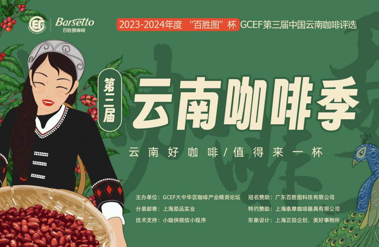 024年度大事记：新品创新与赛事赞助的双引擎驱动PG电子麻将胡了2模拟器Barsetto百胜图2(图11)