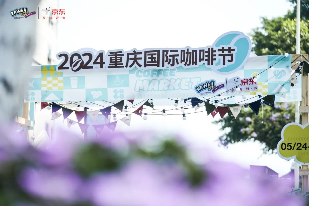 024年度大事记：新品创新与赛事赞助的双引擎驱动PG电子麻将胡了2模拟器Barsetto百胜图2(图12)