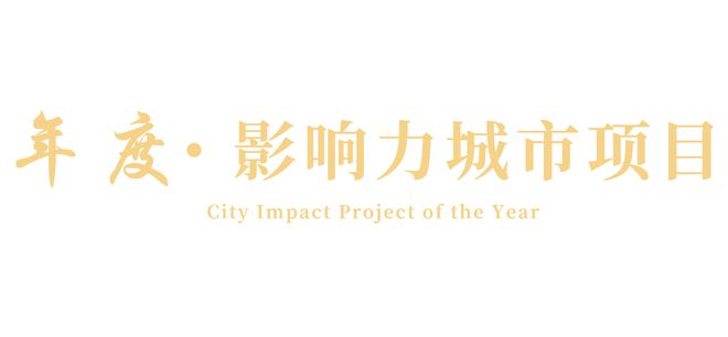 024新生活大赏榜单正式发布！PG电子麻将胡了试玩闪耀新年2(图6)