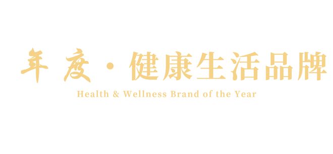 024新生活大赏榜单正式发布！PG电子麻将胡了试玩闪耀新年2(图7)