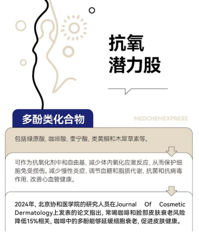 品鉴会解读咖啡健康益处与提神奥秘麻将胡了试玩网站免费瑞幸咖啡举办(图2)