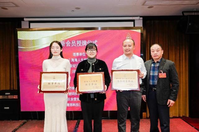 州咖啡西餐行业协会会长金梅央致辞PG麻将胡了试玩平台浙商浙事杭(图1)