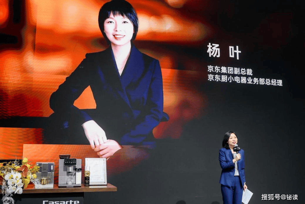 相 AI智萃技术引领家用咖啡机新纪元麻将胡了模拟器卡萨帝金杯系列咖啡机亮