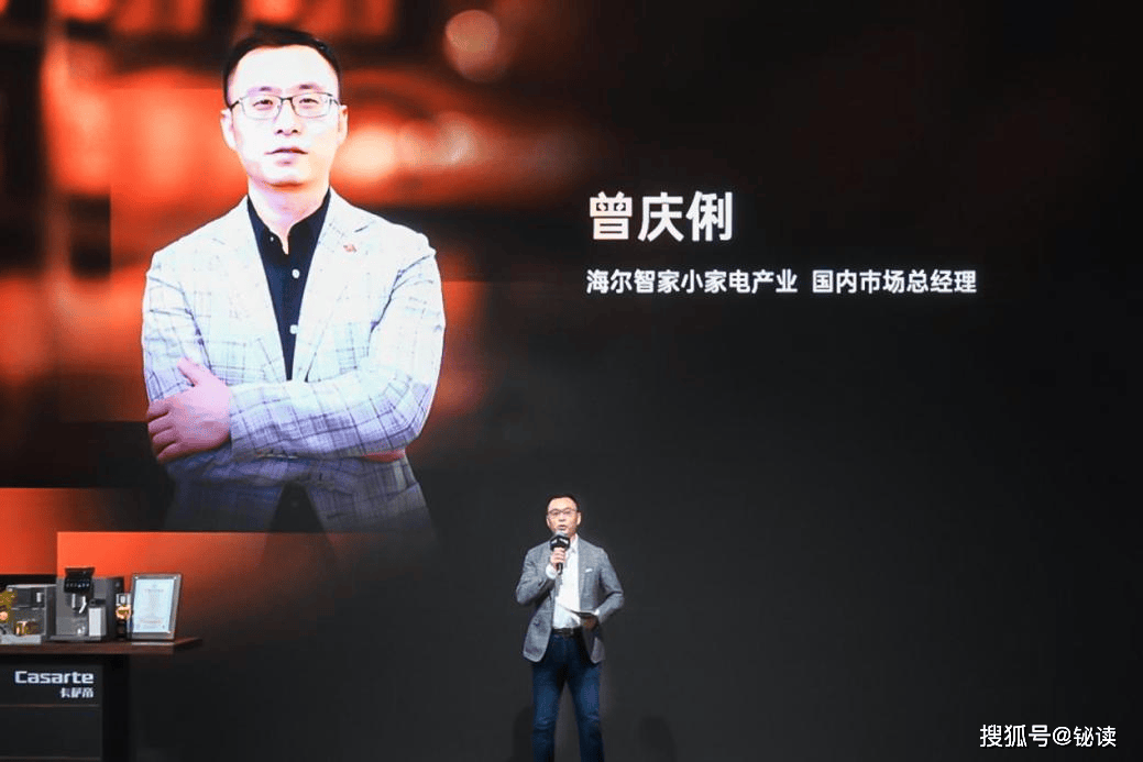 相 AI智萃技术引领家用咖啡机新纪元麻将胡了模拟器卡萨帝金杯系列咖啡机亮(图5)