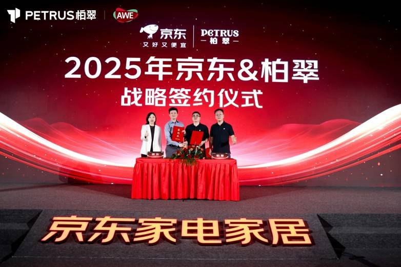AWE圆满收官丨来回顾现场盛况麻将胡了2模拟器试玩柏翠2025(图5)