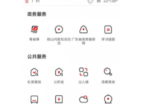 日阳山 ios版PG麻将胡了今(图1)