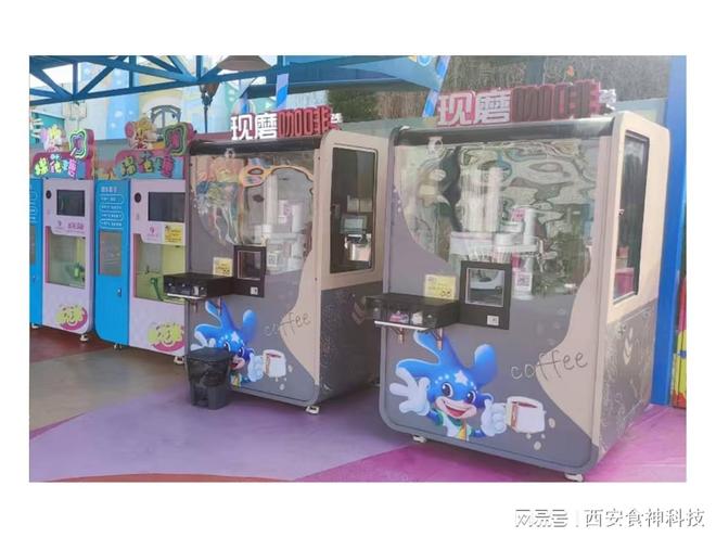 动咖啡机多少钱一台PG麻将胡了2全自(图2)