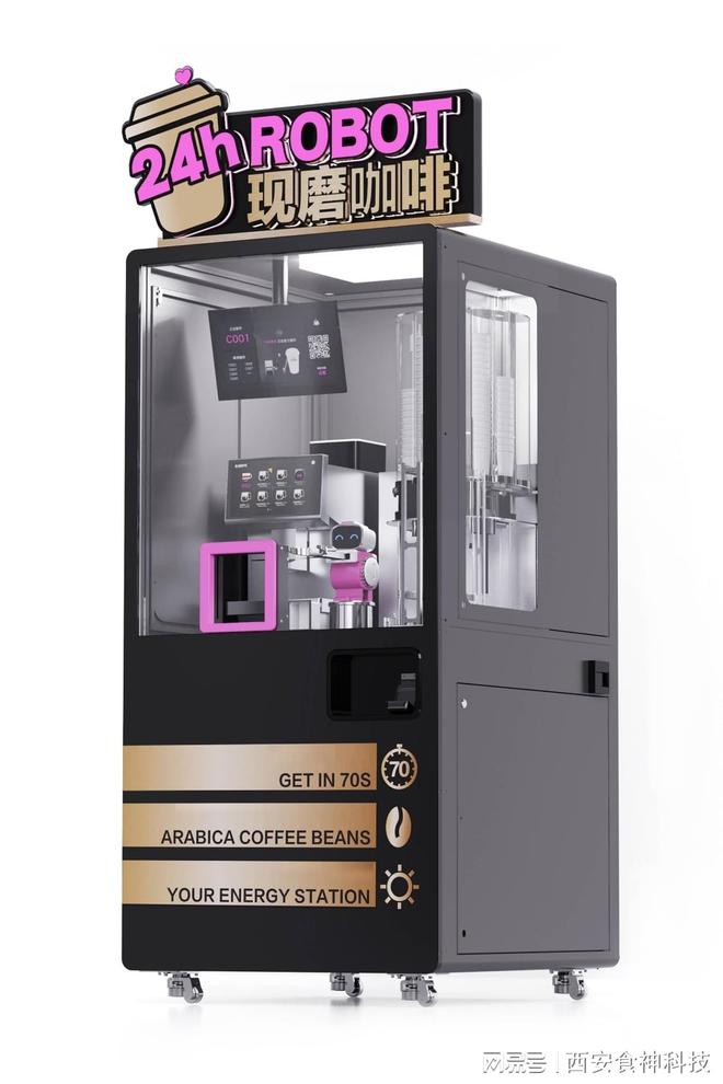 动咖啡机多少钱一台PG麻将胡了2全自