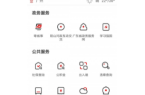 日阳山 ios版PG麻将胡了今